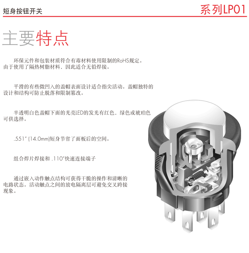 illpushbutton_LP01_ill_nill-12.jpg