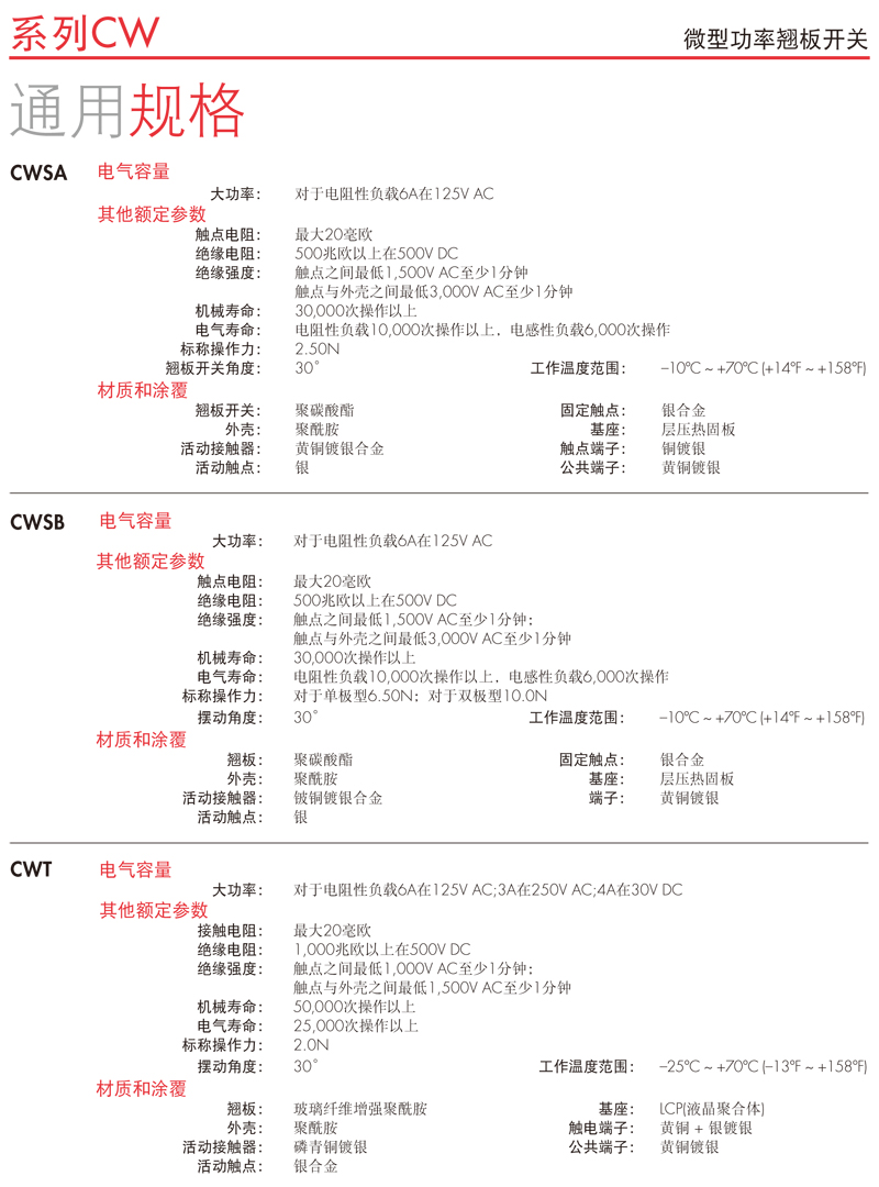 rocker_CW-11.jpg