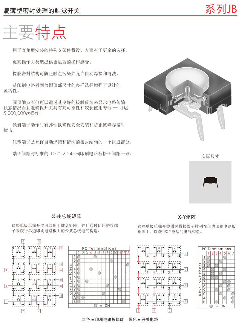 tactile_JB-12.jpg